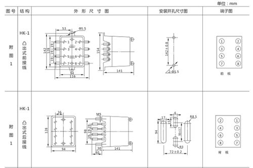 SJ-11A/21集成電路時間繼電器的主要用途及工作原理